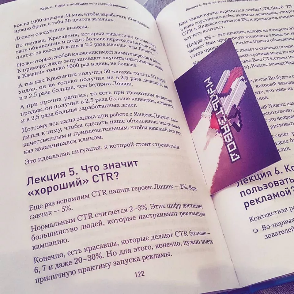 Современные книги в Володарске пишут для детей