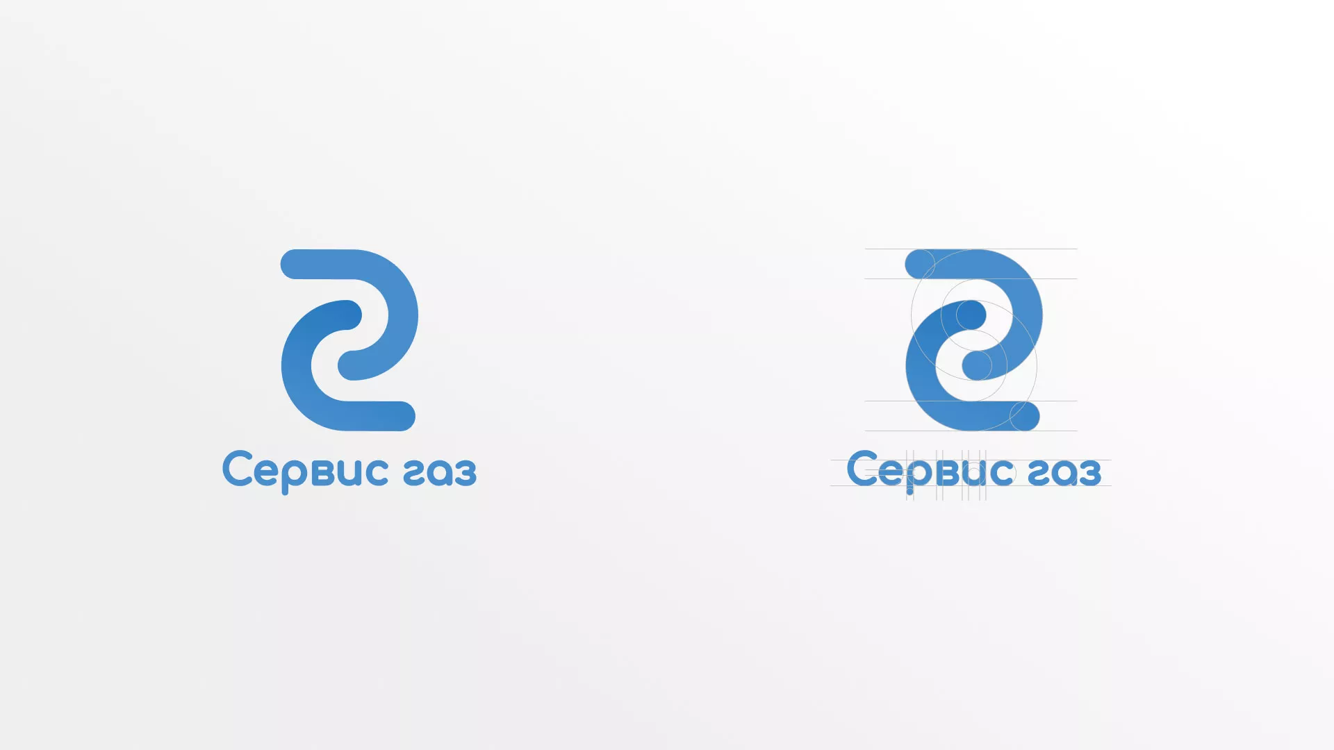 Разработка логотипа «Сервис газ» в Володарске