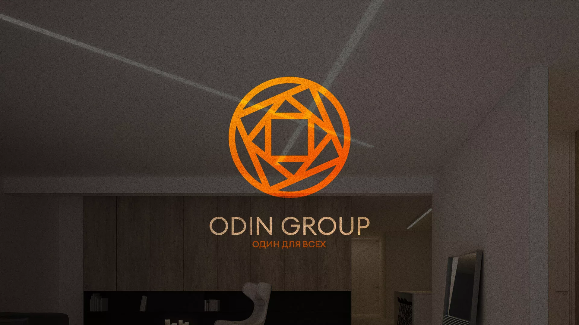 Разработка сайта в Володарске для компании «ODIN GROUP» по установке натяжных потолков
