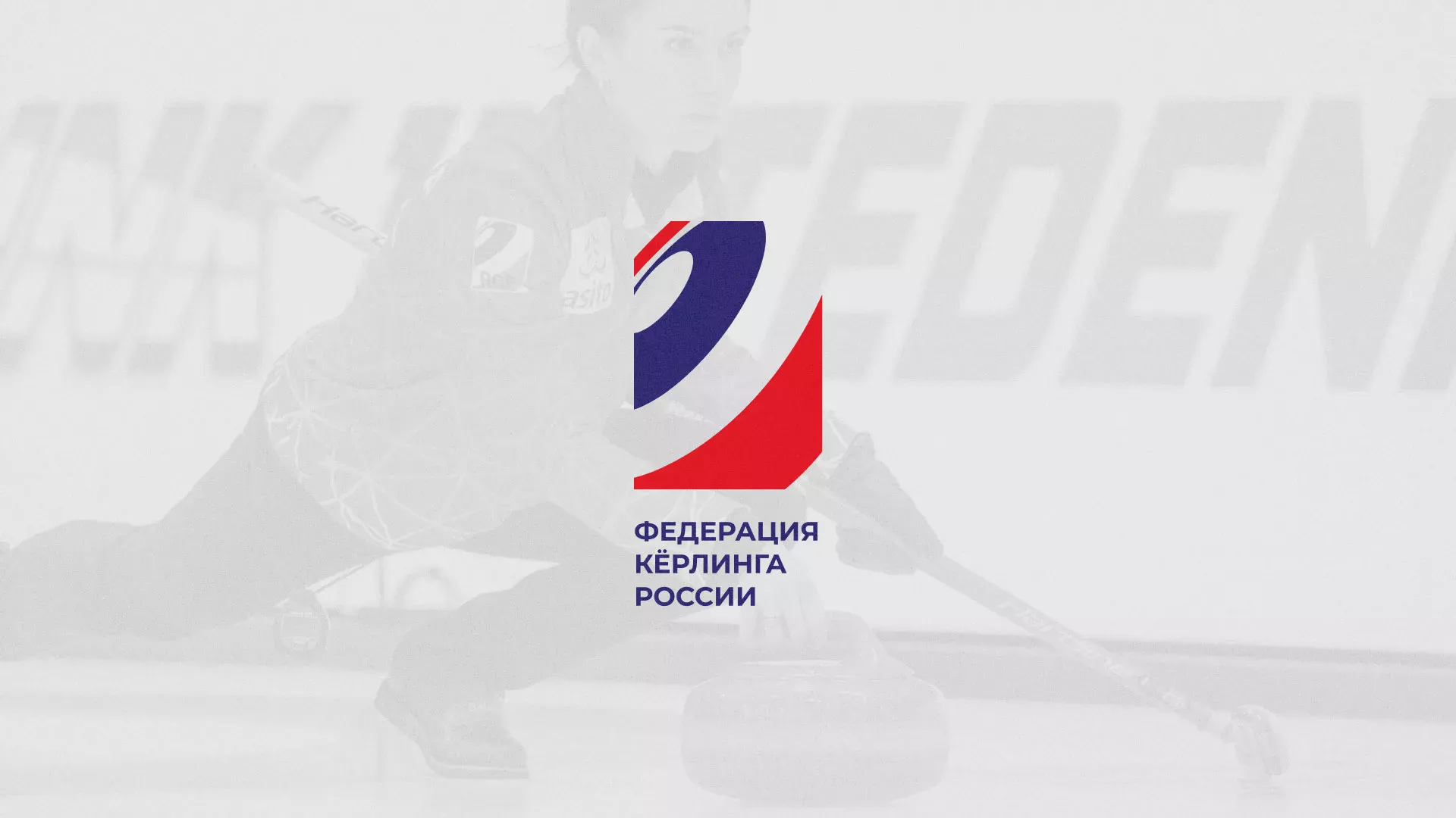 История о том, как мы делали в Володарске модуль онлайн-записи для ФКР