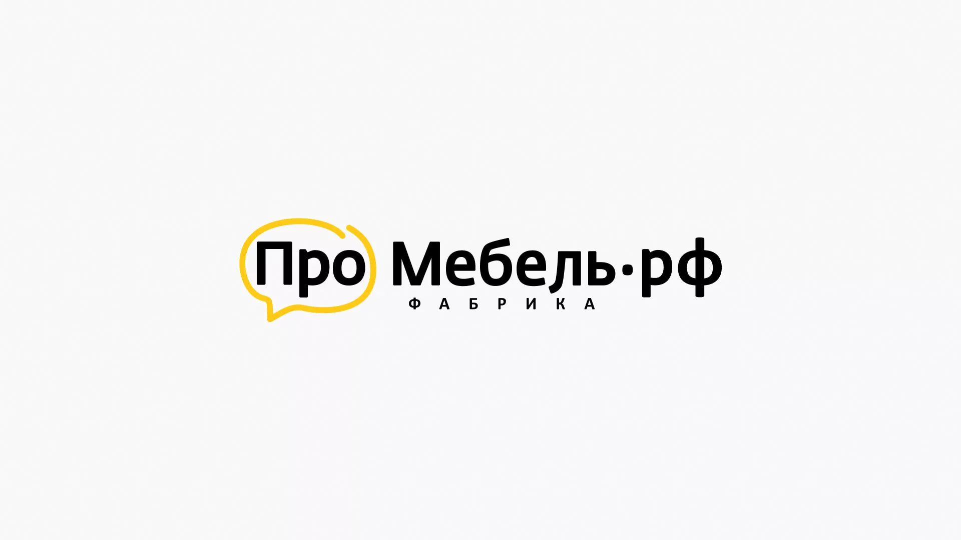 Разработка сайта для производства мебели «Про мебель» в Володарске