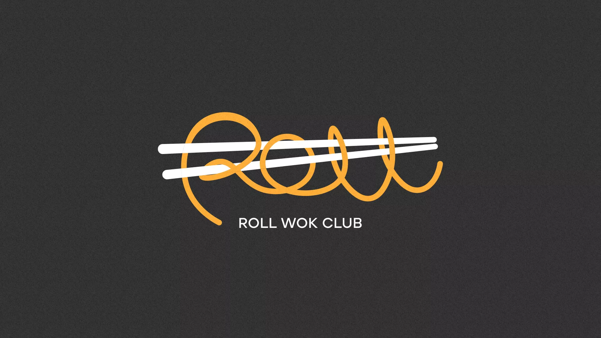 Создание дизайна листовок суши-бара «Roll Wok Club» в Володарске