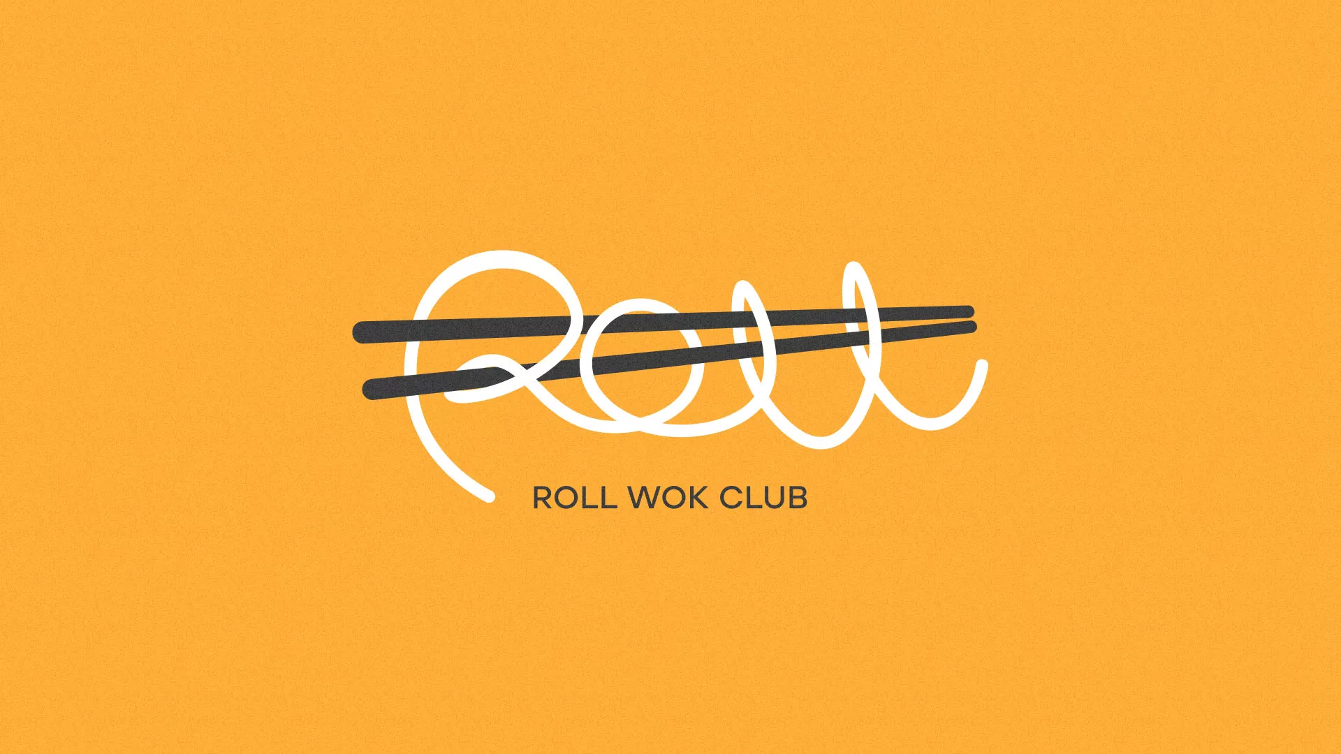 Создание дизайна упаковки суши-бара «Roll Wok Club» в Володарске